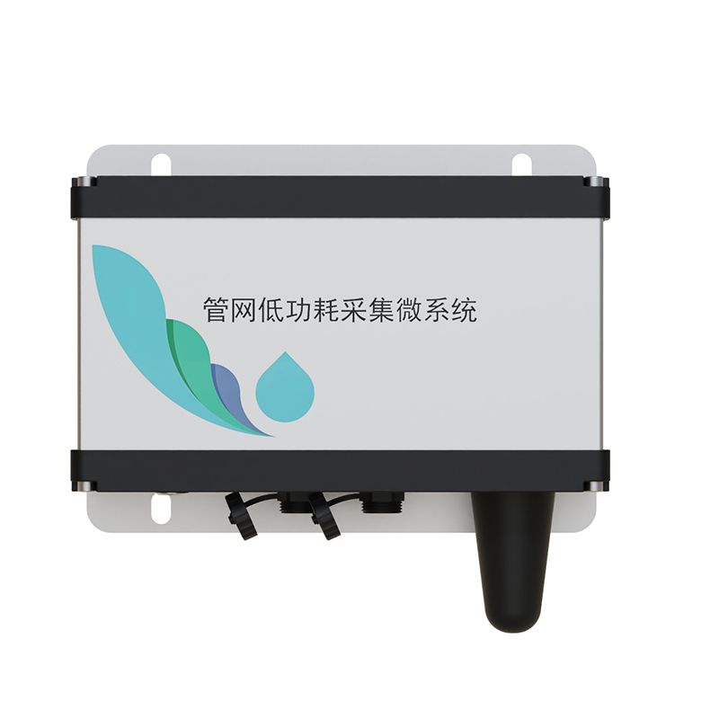 排水管网水质监测系统