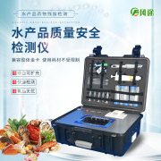 如何鉴别被孔雀石绿污染的鱼?